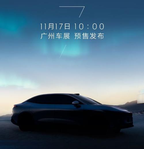 佛山115极氪汽车发布智能汽车全域AI，比亚迪的未来服务提升用户体验